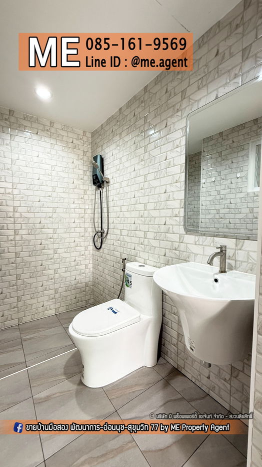 รูป ให้เช่า ทาวน์โฮม 3.5 ชั้น ถาวรนคร อ่อนนุช39 พื้นที่ใหญ่กว่าบ้านเดี่ยว 270 ตรม. พร้อมเฟอร์นิเจอร์ เข้าอยู่ได้ทันที โทร 064-954-9619 (RTS16-25) - รูปที่ 18/27