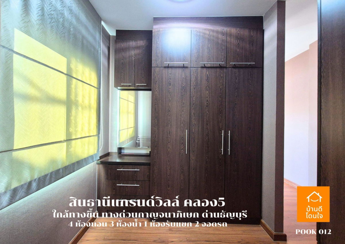 รูป ลดราคาพิเศษ!! บ้านเดี่ยว สินธานีแกรนด์วิลล์ (60 ตร.ว.) 4 นอน 3 น้ำ พร้อมอยู่  - รูปที่ 23/42