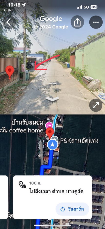 รูป ขายที่ดิน ซอยวัดลาดปลาดุก จ.นนทบุรี - รูปที่ 3/3