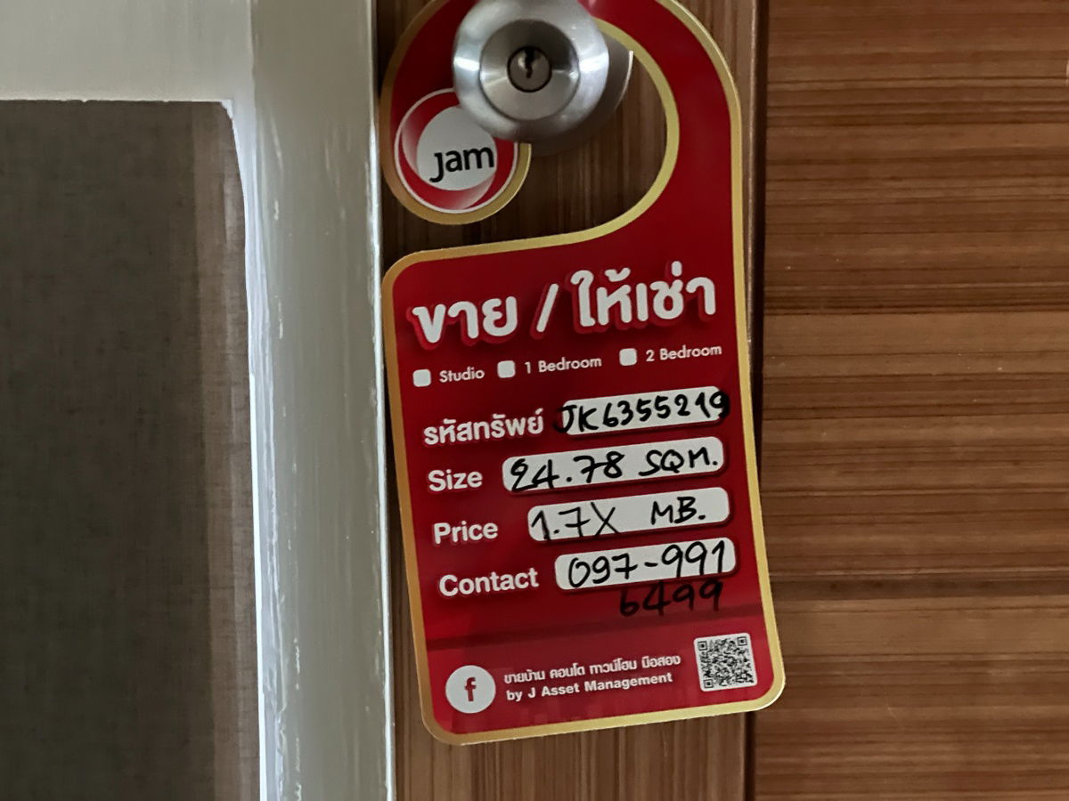 รูป JK 6355219 : เดอะ แกรนด์ เอ.ดี. จอมเทียน บีช พัทยา - รูปที่ 23/35