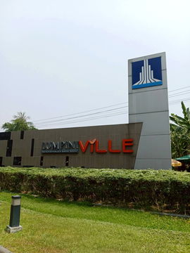 JK2 5963632 : ลุมพินี วิลล์ ราชพฤกษ์-บางแวก