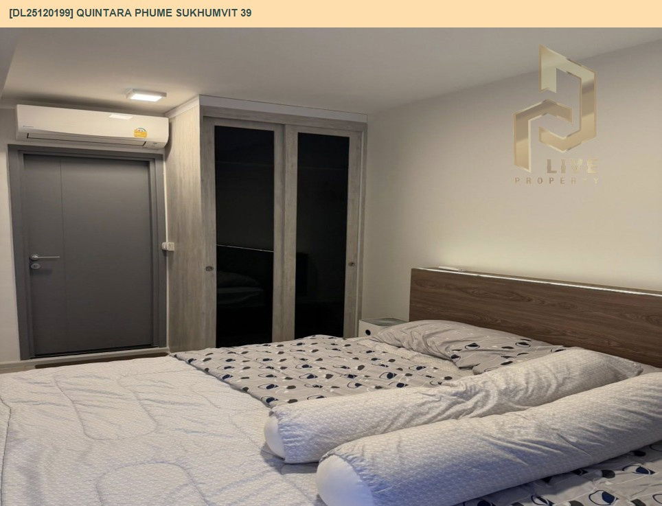 รูป DL25120199 ขาย คอนโดมิเนี่ยม ควินทารา ภูม สุขุมวิท 39 (Quintara Phume Sukhumvit 39) พร้อมเข้าอยู่ โทรด่วน 0638692663 LineID@655ebbvc - รูปที่ 9/9