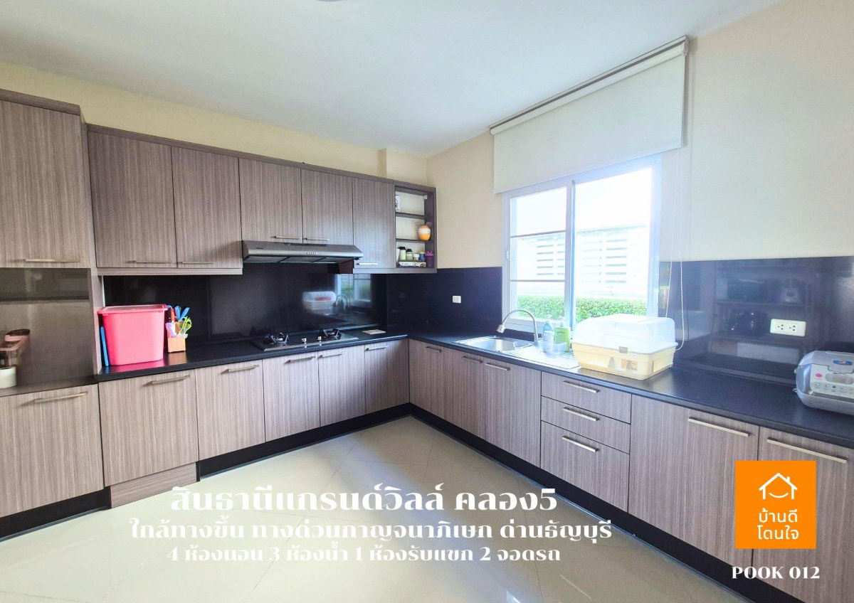 รูป ลดราคาพิเศษ!! บ้านเดี่ยว สินธานีแกรนด์วิลล์ (60 ตร.ว.) 4 นอน 3 น้ำ พร้อมอยู่  - รูปที่ 13/42