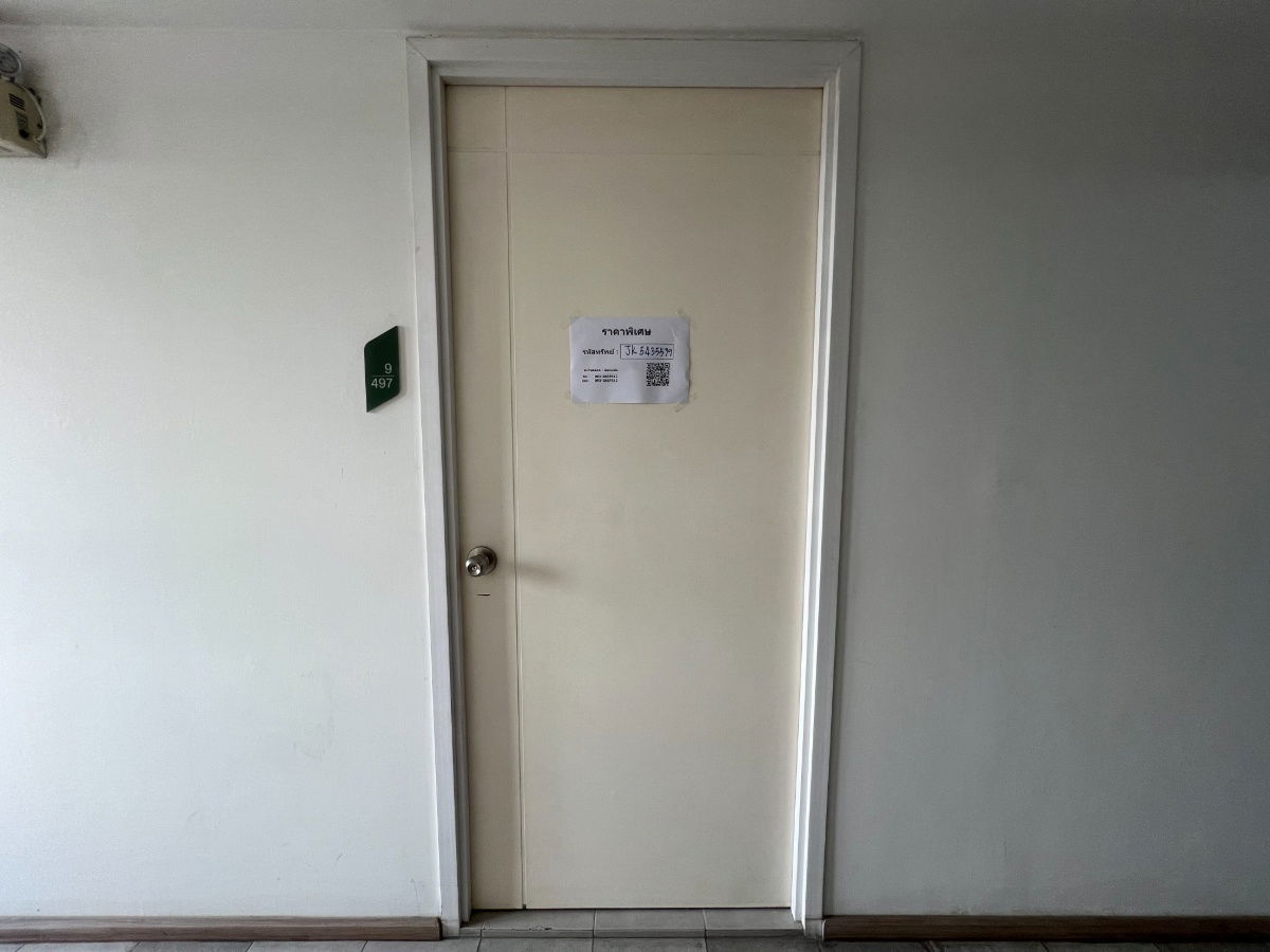 รูป JK 5435579 : พลัม คอนโด บางใหญ่ สเตชั่น - รูปที่ 20/30