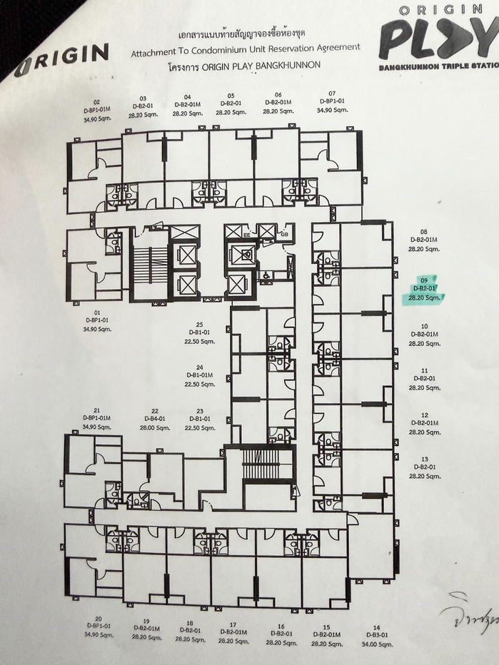 รูป [ขายดาวน์] คอนโด ห้องเพดานสูง ชั้น 17 - รูปที่ 9/9