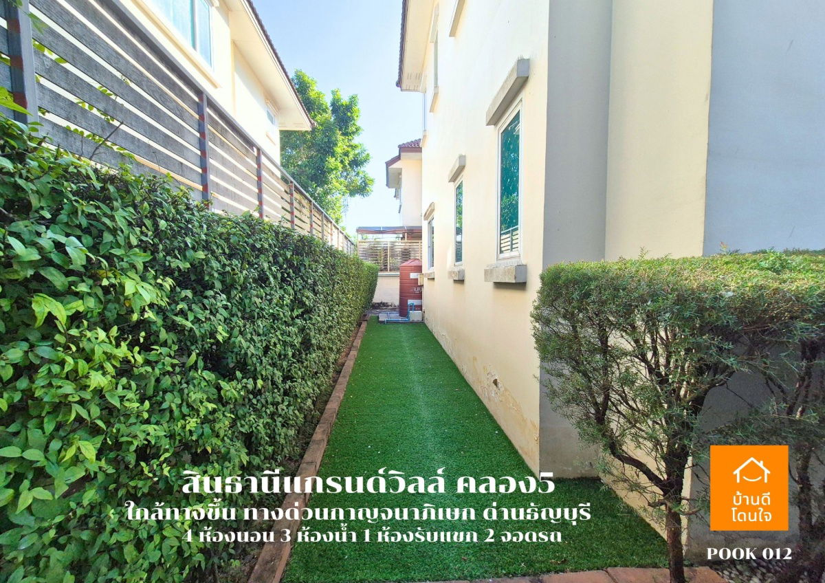 รูป ลดราคาพิเศษ!! บ้านเดี่ยว สินธานีแกรนด์วิลล์ (60 ตร.ว.) 4 นอน 3 น้ำ พร้อมอยู่  - รูปที่ 38/42