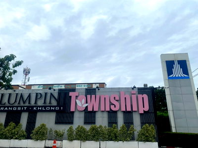 คอนโด ถนนรังสิต-นครนายก : JK2 6254363 : ลุมพินี ทาวน์ชิป รังสิต-คลอง 1