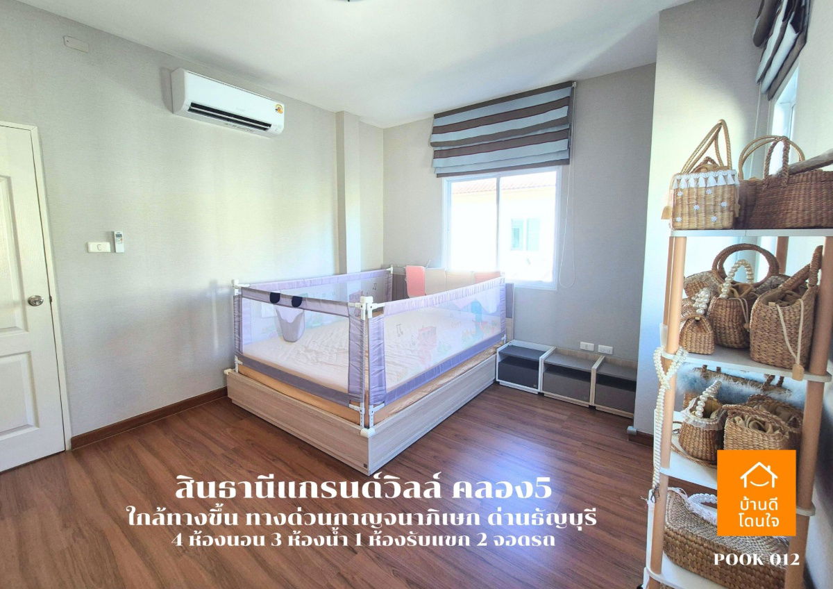 รูป ลดราคาพิเศษ!! บ้านเดี่ยว สินธานีแกรนด์วิลล์ (60 ตร.ว.) 4 นอน 3 น้ำ พร้อมอยู่  - รูปที่ 30/42