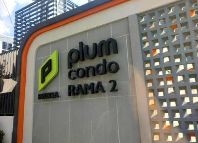 คอนโด เดอะ ไบรท์ พระราม 2 : JK 5163455 : พลัมคอนโด เอ็กซ์ตร้า พระราม 2