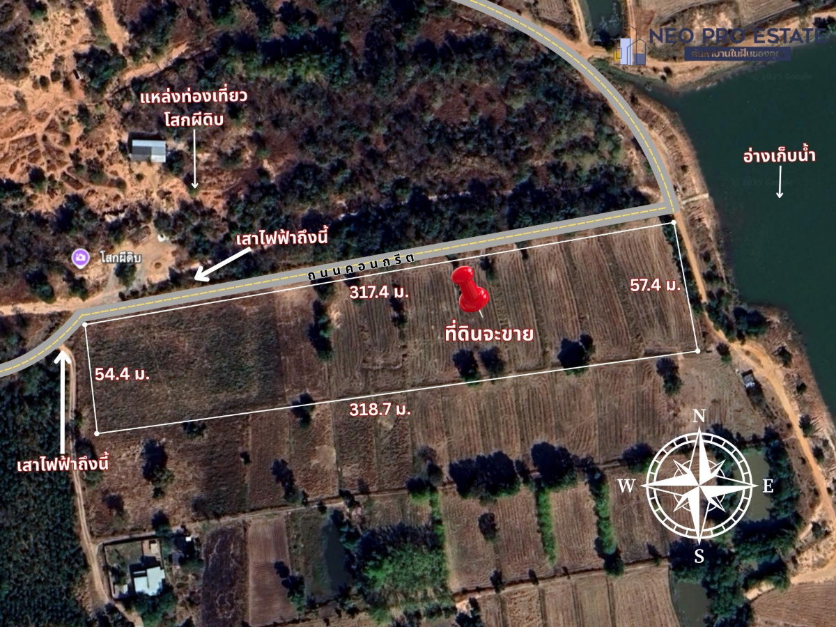 รูป ขายที่ดิน หน้ากว้าง 317 ม. | ไฟฟ้าถึง | ต.เมืองพล อ.พล จ.ขอนแก่น - รูปที่ 2/7