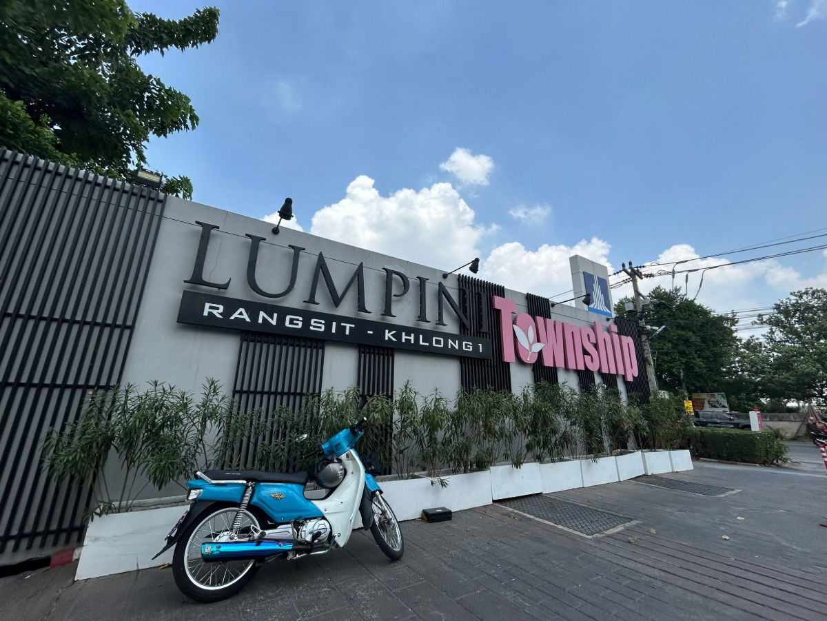 รูป JK 6235888 : ลุมพินี ทาวน์ชิป รังสิต - คลอง 1 - รูปที่ 4/12