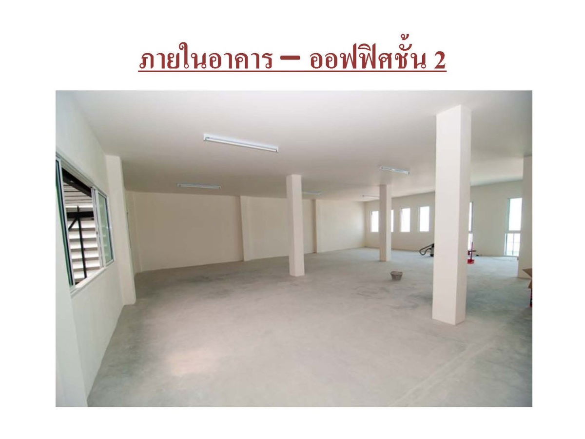 รูป เช่าโกดัง บางรักพัฒนา พร้อมอ๊อฟฟิต สวย ถูก เหมาะทำฮ๊อฟฟิตและสต็อกของ สนใจแอตไลน์ครับ@841qqlnr - รูปที่ 24/28