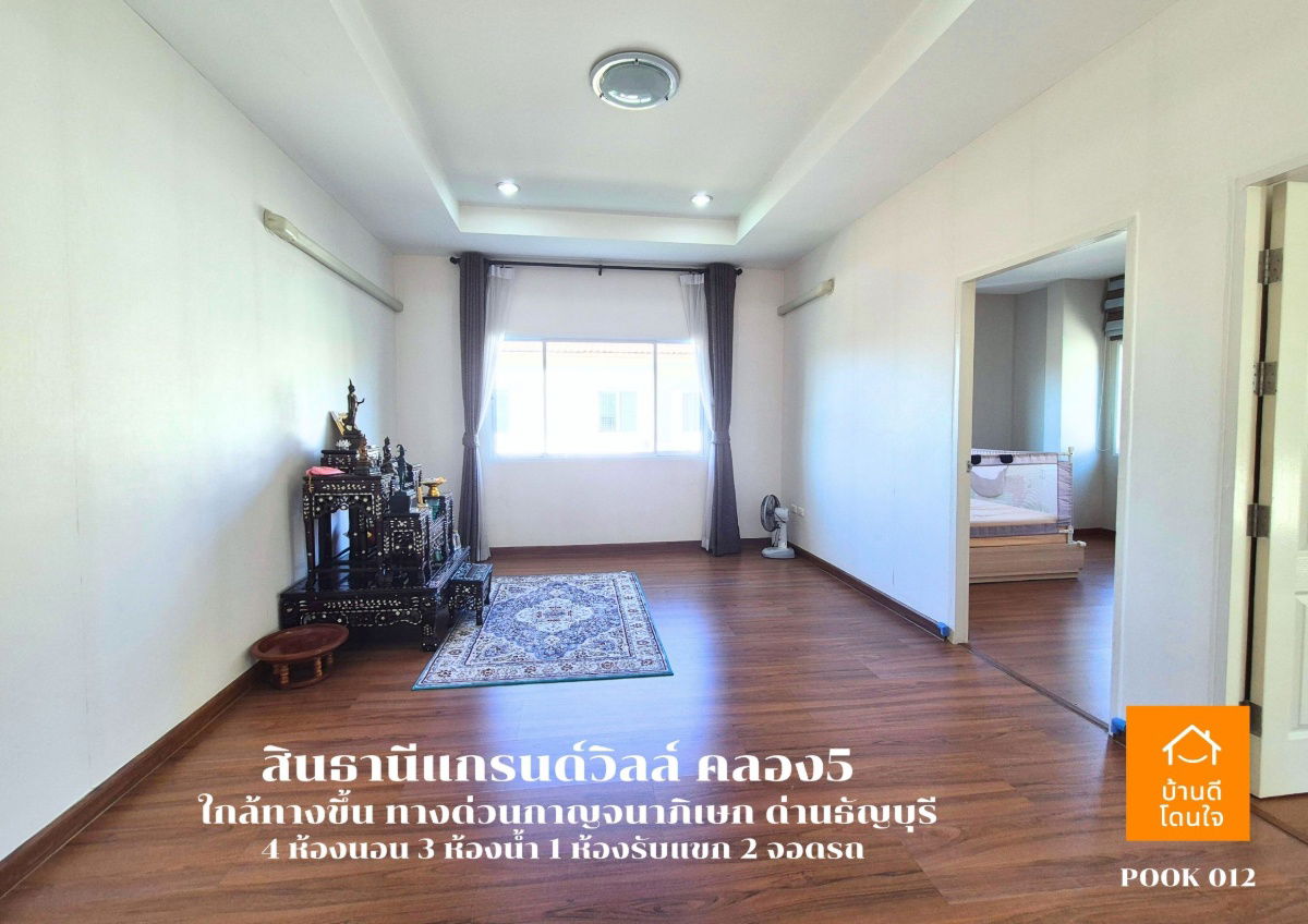 รูป ลดราคาพิเศษ!! บ้านเดี่ยว สินธานีแกรนด์วิลล์ (60 ตร.ว.) 4 นอน 3 น้ำ พร้อมอยู่  - รูปที่ 17/42