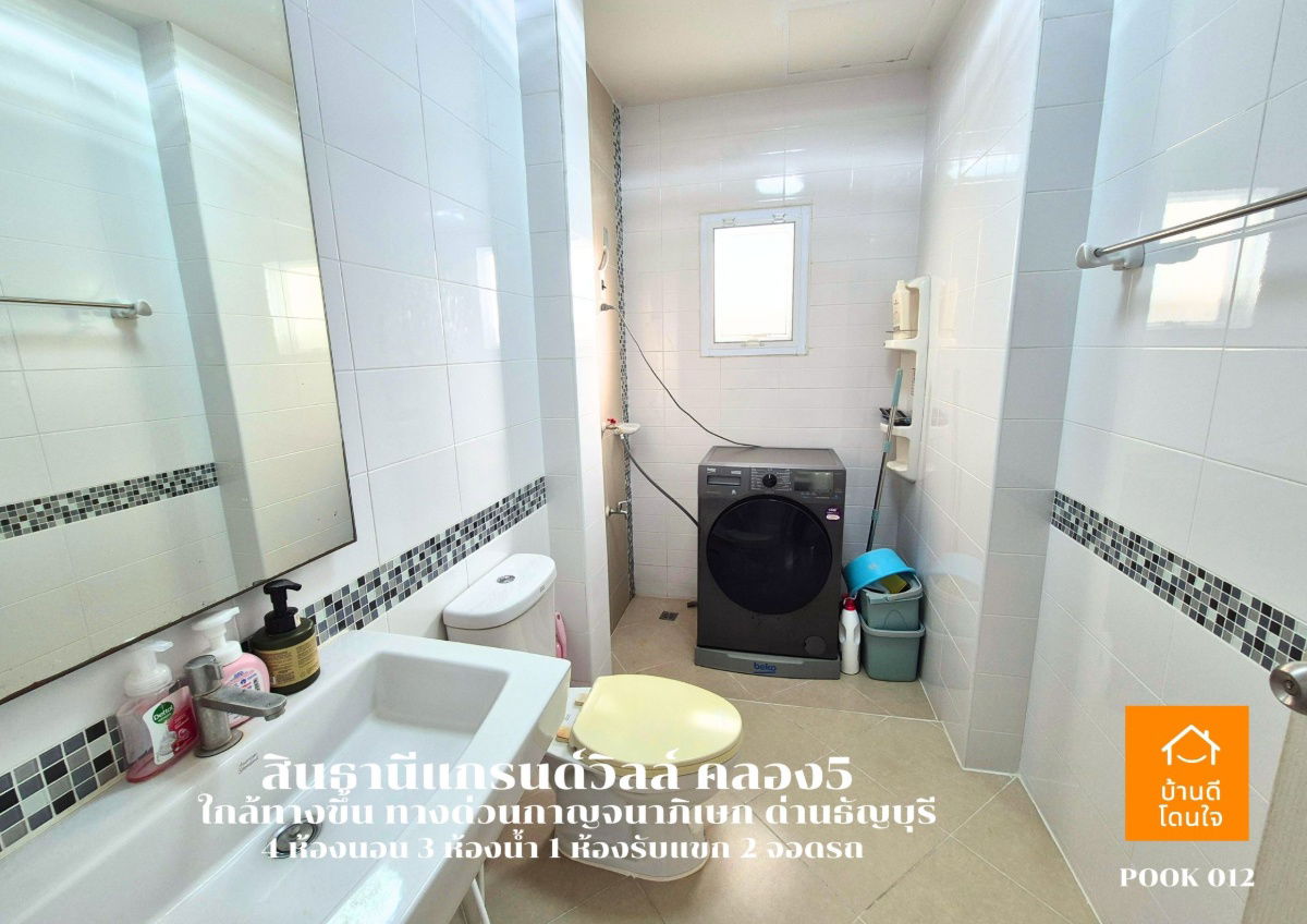 รูป ลดราคาพิเศษ!! บ้านเดี่ยว สินธานีแกรนด์วิลล์ (60 ตร.ว.) 4 นอน 3 น้ำ พร้อมอยู่  - รูปที่ 15/42