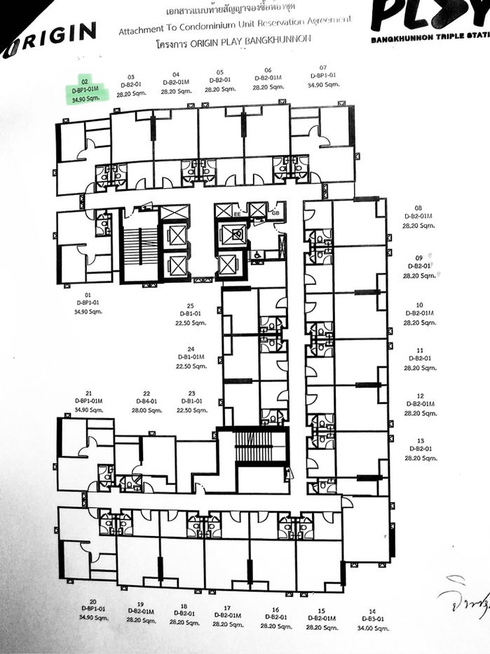 รูป ขายดาวน์ Origin Play Bangkhunnon ห้องมุม เพดานสูง - รูปที่ 19/19