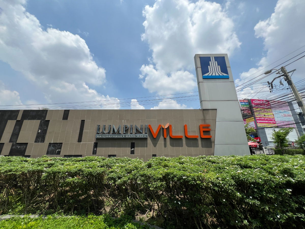 รูป JK 5741045 : ลุมพินี วิลล์ ราชพฤกษ์ - บางแวก - รูปที่ 1/23