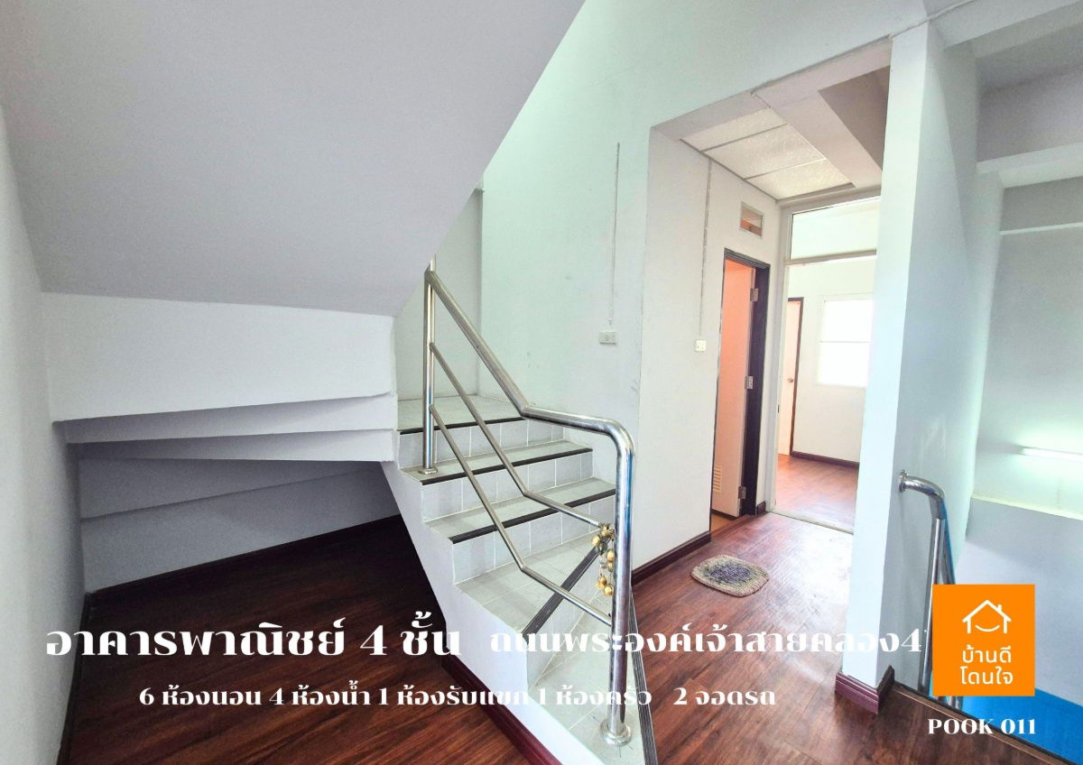 รูป ขายอาคารพาณิชย์ 4 ชั้น ทำเลดี ติดถนนพระองค์เจ้าสาย เข้าจากถนนรังสิต-นครนายกเพียง 400 เมตร - รูปที่ 12/23