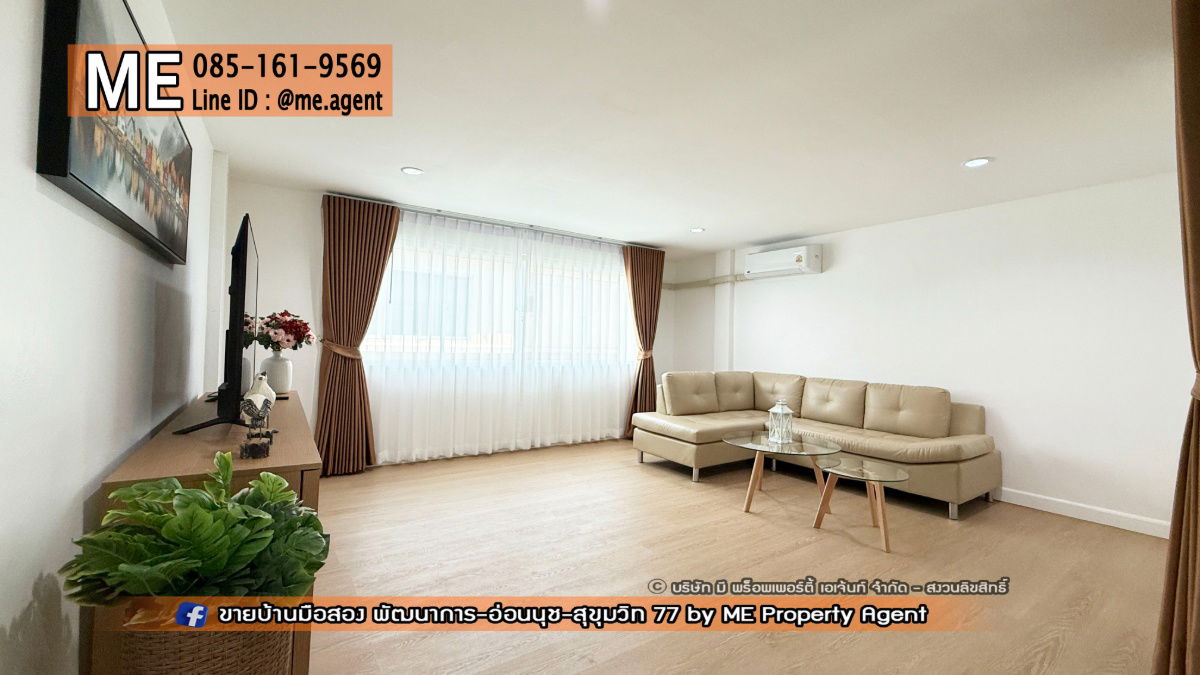 รูป ขายทาวน์โฮม  รีโนเวทใหม่ทั้งหลัง ซ.อ่อนนุช39 พื้นที่ใหญ่กว่าบ้านเดี่ยว 270 ตรม. ทำเลดีสุดๆใกล้ซีคอนสแควร์ และพาราไดซ์พาร์ค โทร 064-954-9619 (TE20-25) - รูปที่ 14/30