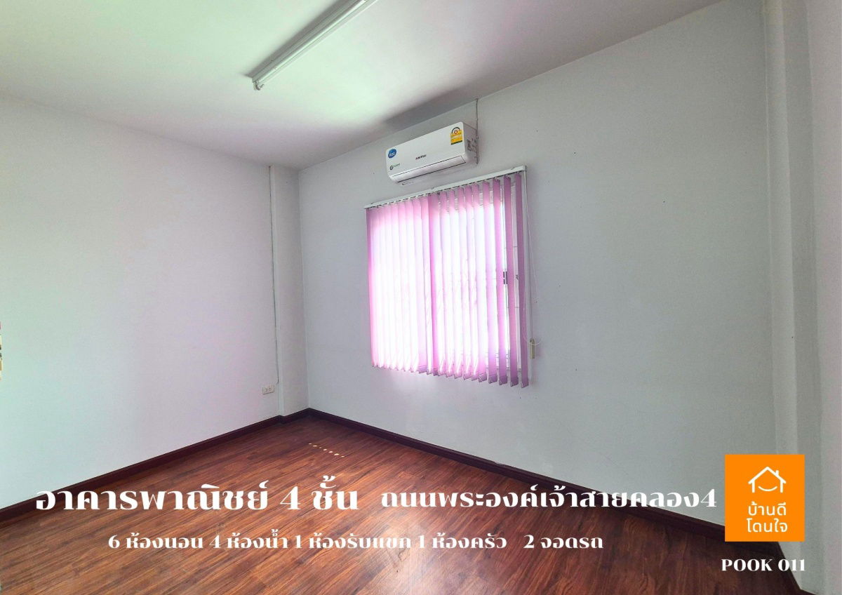 รูป ขายอาคารพาณิชย์ 4 ชั้น ทำเลดี ติดถนนพระองค์เจ้าสาย เข้าจากถนนรังสิต-นครนายกเพียง 400 เมตร - รูปที่ 20/23