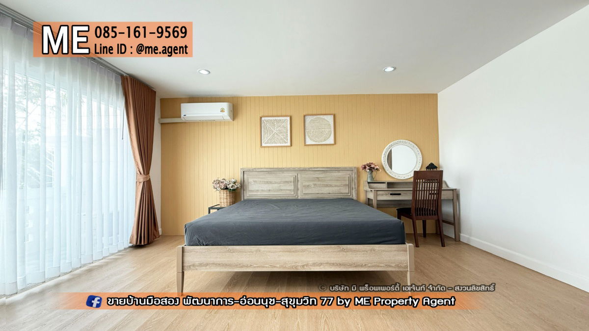 รูป ขายทาวน์โฮม  รีโนเวทใหม่ทั้งหลัง ซ.อ่อนนุช39 พื้นที่ใหญ่กว่าบ้านเดี่ยว 270 ตรม. ทำเลดีสุดๆใกล้ซีคอนสแควร์ และพาราไดซ์พาร์ค โทร 064-954-9619 (TE20-25) - รูปที่ 19/30