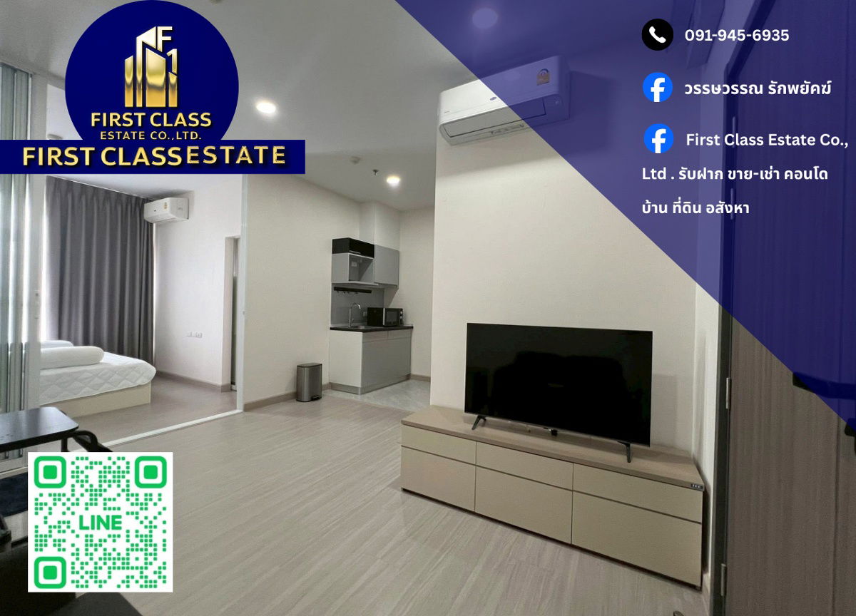 picture 🏙️ Condo For Rent Supalai Loft Sathorn - Ratchaphruek !! - 1/8