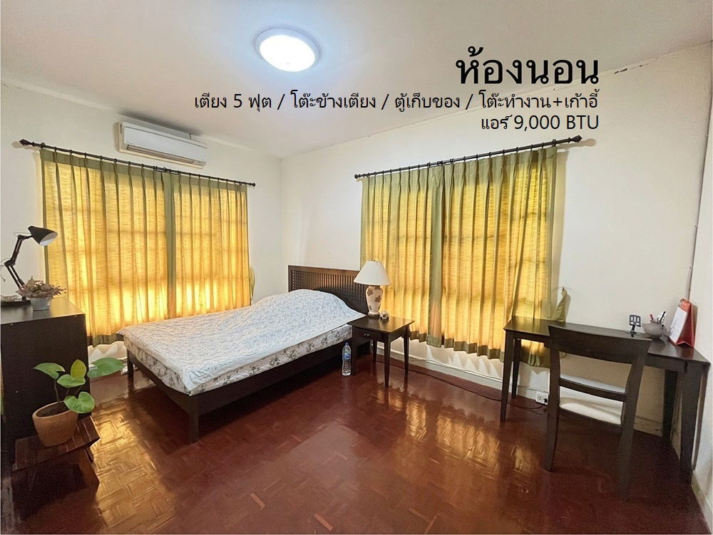 รูป ขายบ้านแฝดพร้อมเฟอร์ ลำลูกกา คลอง3 - รูปที่ 11/20
