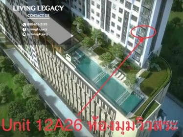 รูป LTZC6F9H ให้เช่าคอนโด Rich Park @ Triple Station 35 ตร.ม. ชั้น 12 line id : @livinglegacy - รูปที่ 10/10