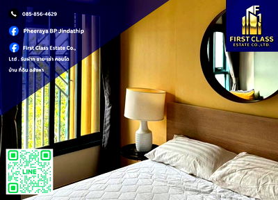 คอนโดให้เช่า : 📍 ให้เช่าคอนโด The Base สุขุมวิท 50 🚈 มีรถโครงการบริการ ส่งฟรี BTS อ่อนนุช !!