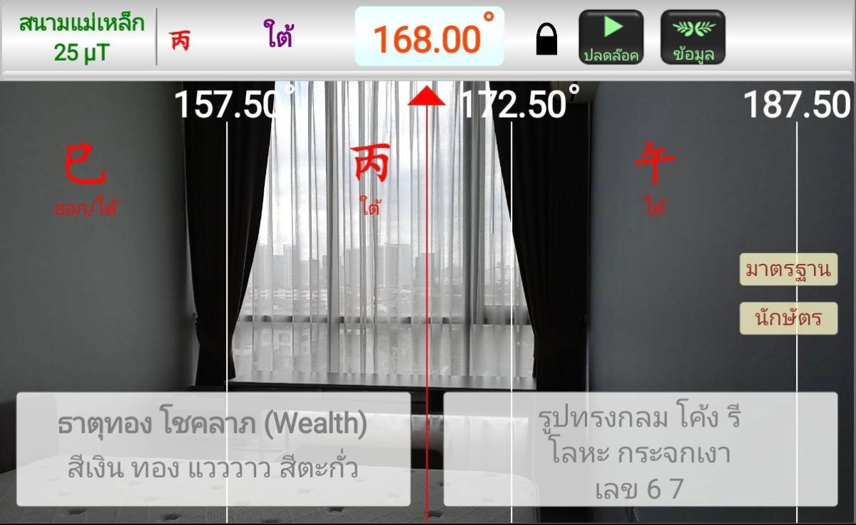 รูป ขายห้องชุดคอนโด นิช ไพรด์ เตาปูน - อินเตอร์เชนจ์ Private Zone  28  ตร.ม.  พร้อมเครื่องใช้ไฟฟ้าเกรดเอและเฟอร์นิเจอร์ครบชุด - รูปที่ 3/21