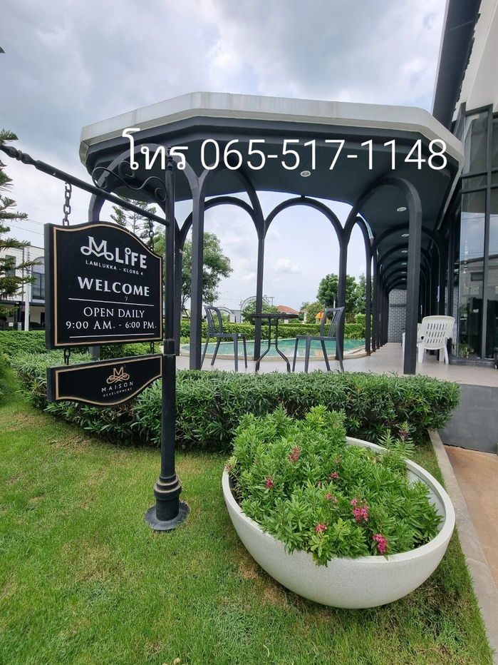 รูป ทาวน์โฮม 2 ชั้น บ้านใหม่ ต่อเติมพร้อมอยู่ ลำลูกกา-คลอง 4 - รูปที่ 15/15