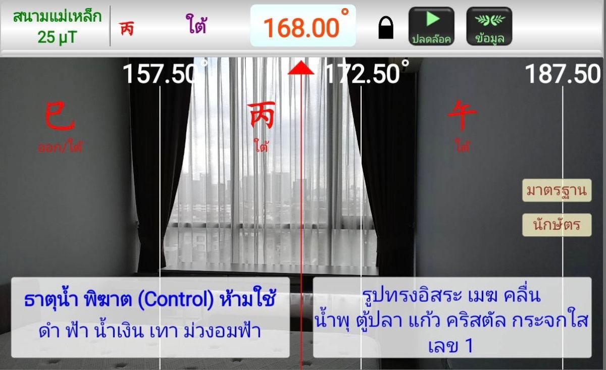 รูป ขายห้องชุดคอนโด นิช ไพรด์ เตาปูน - อินเตอร์เชนจ์ Private Zone  28  ตร.ม.  พร้อมเครื่องใช้ไฟฟ้าเกรดเอและเฟอร์นิเจอร์ครบชุด - รูปที่ 6/21