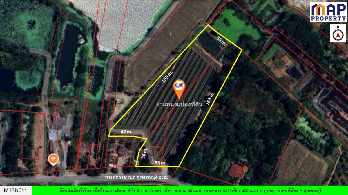 รูป ที่ดินสองพี่น้อง ใกล้ถนนมาลัยแมน - รูปที่ 7/10