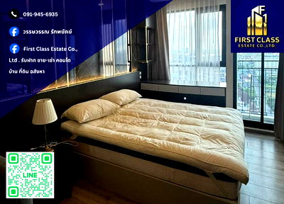 Condos for rent : 💧 Condo for rent - Knights Bridge Collage Sukhumvit 107 💧