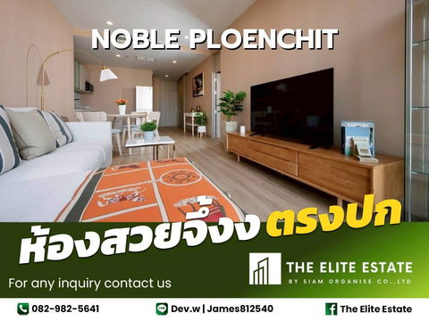 🔑✨ ห้องสวย เฟอร์ครบ พร้อมอยู่ ✨ให้เช่า Noble Ploenchit