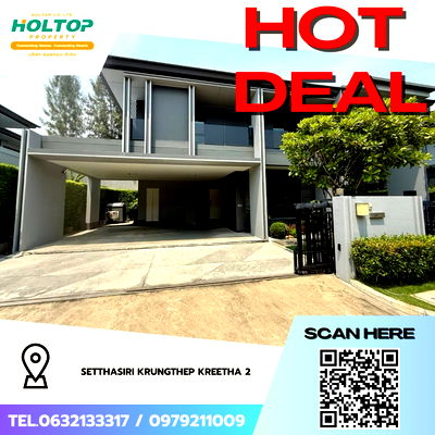 เช่าบ้านเดี่ยว สถาบันบัณฑิตพัฒนบริหารศาสตร์ (นิด้า) : #Z3489💥 061268 🔥ให้เช่าบ้าน Setthasiri Krungthep Kreetha 2