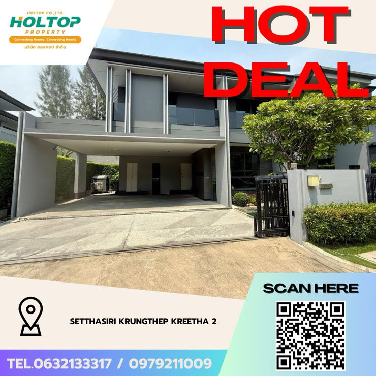 รูป #Z3489💥 061268 🔥ให้เช่าบ้าน Setthasiri Krungthep Kreetha 2 - รูปที่ 1/13