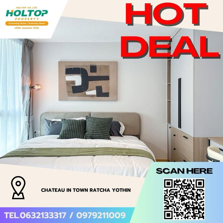 รูป #Z3515💥 071268 🔥ให้เช่าคอนโด Chateau In Town Ratcha Yothin - รูปที่ 1/12