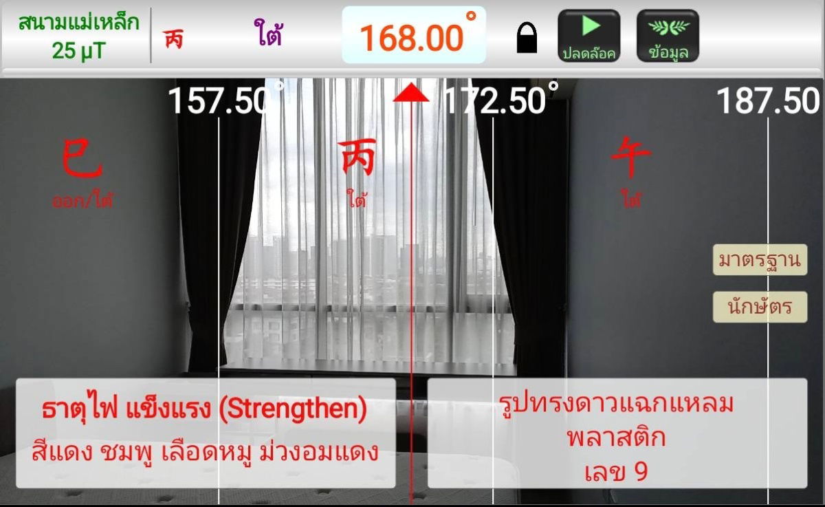 รูป ขายห้องชุดคอนโด นิช ไพรด์ เตาปูน - อินเตอร์เชนจ์ Private Zone  28  ตร.ม.  พร้อมเครื่องใช้ไฟฟ้าเกรดเอและเฟอร์นิเจอร์ครบชุด - รูปที่ 2/21