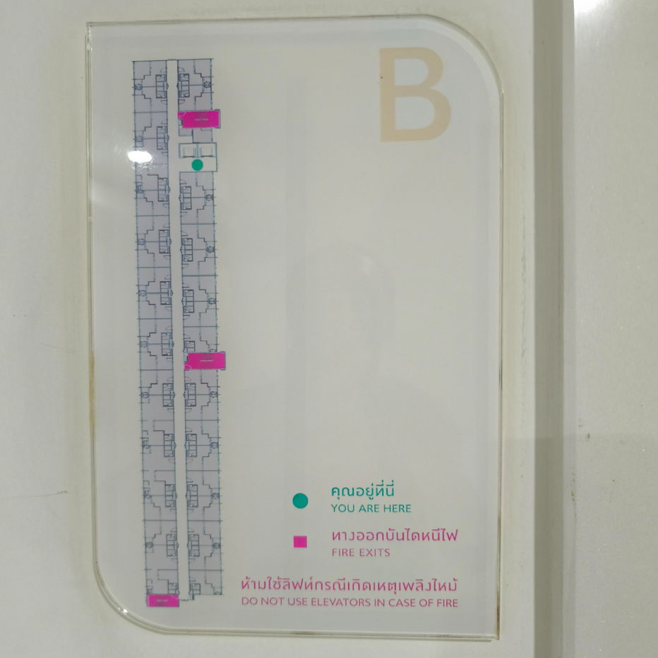 รูป ให้เช่าคอนโดถูกมาก พลัมคอนโด บางใหญ่ สเตชั่น เฟส 1 พร้อมเข้าอยู่ทันที ใกล้รถไฟฟ้าสีม่วง สถานีคลองบางไผ่สเตชั้่น พร้อมเฟอร์นิเจอร์  - รูปที่ 15/18