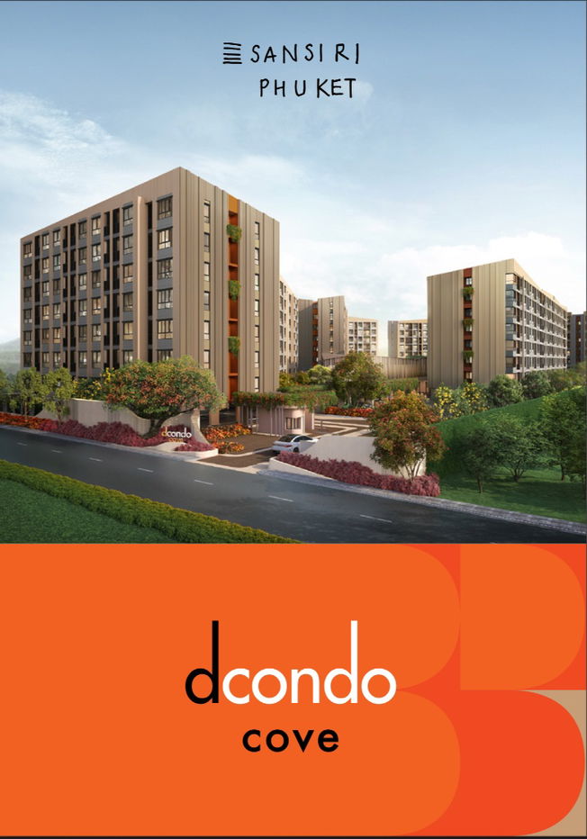 รูป ขายดาวน์ Dcondo Cove 2.19ล้าน 28ตร.ม - รูปที่ 18/40