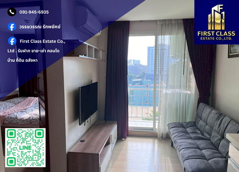 🔥 Condo For Rent - Emerald Residence Ratchada 📍 Near MRT Huaikwang !!