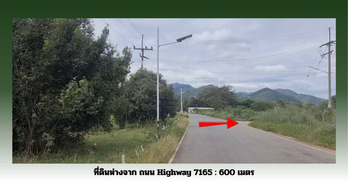 รูป ขายที่ดินจัดสรร หนองน้ำแดง ปากช่อง วิวเขา 360 องศา สาธารณูปโภคครบ พร้อมปลูกสร้างทันที 8500 ต่อ ตารางวา - รูปที่ 8/12