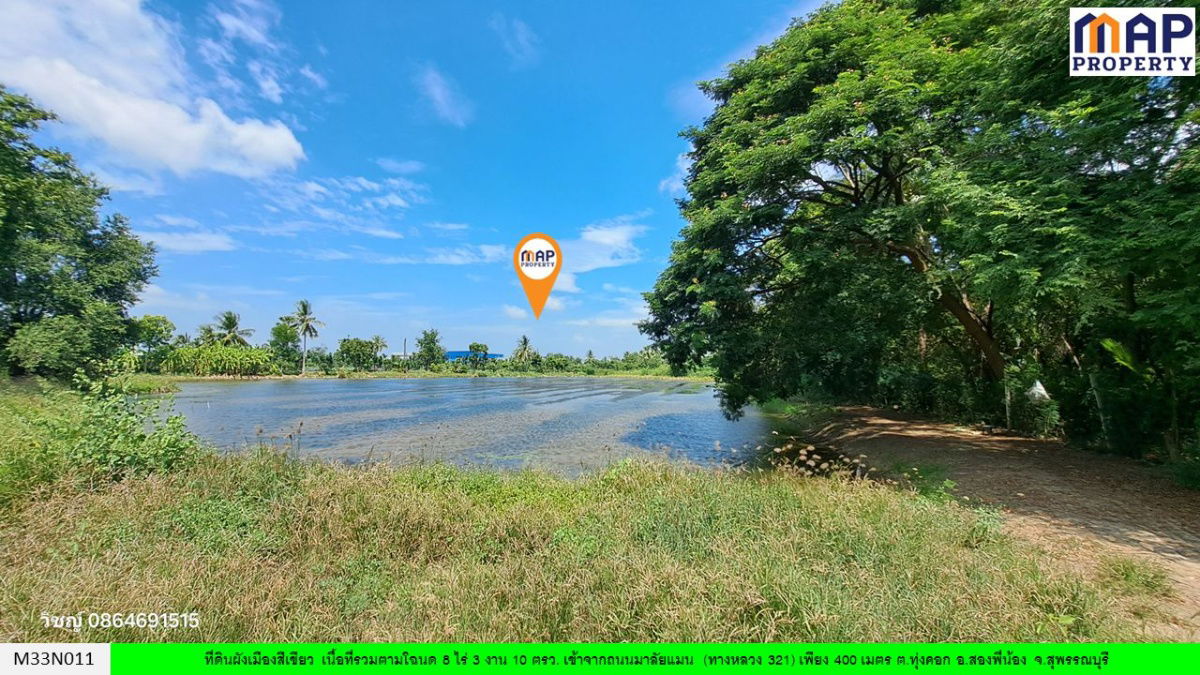 รูป ที่ดินสองพี่น้อง ใกล้ถนนมาลัยแมน - รูปที่ 6/10