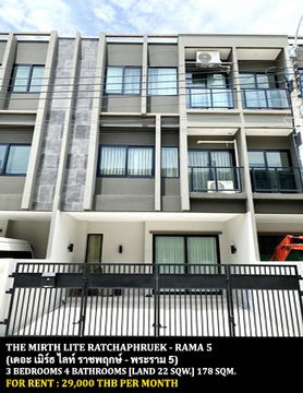 FOR RENT THE MIRTH LITE RATCHAPHRUEK - RAMA 5 / 3 bedrooms 4 bathrooms / 22 Sqw. 178 Sqm. **29,000** CLOSE TO DENLA RAMA 5 SCHOOL