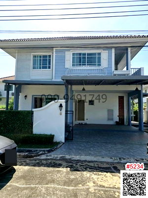 เช่าบ้านเดี่ยว เขตมีนบุรี : เช่า บ้านเดี่ยว เพอร์เฟค พาร์ค ร่มเกล้า-สุวรรณภูมิ 4 Perfect Park Suvarnabhumi 4