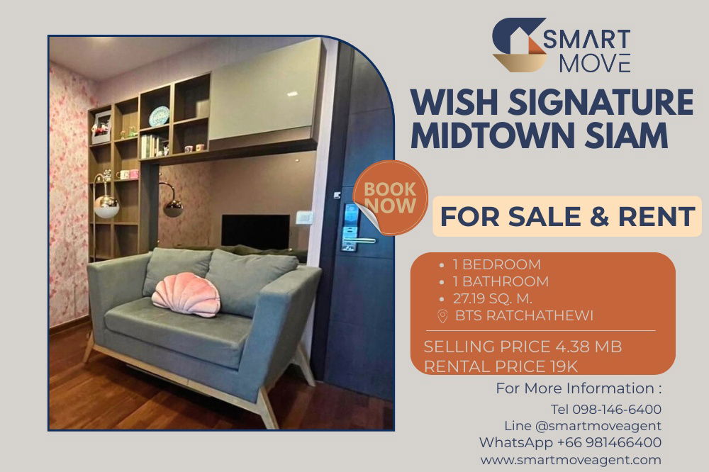 รูป 🔥 สำหรับขาย- เช่า !! 🔥 Code C20240700101..........Wish Signature Midtown Siam, 1 ห้องนอน, 1 ห้องน้ำ, แต่งครบ, พร้อมเข้าอยู่, ราคาพิเศษ!!📣📣 - รูปที่ 1/6