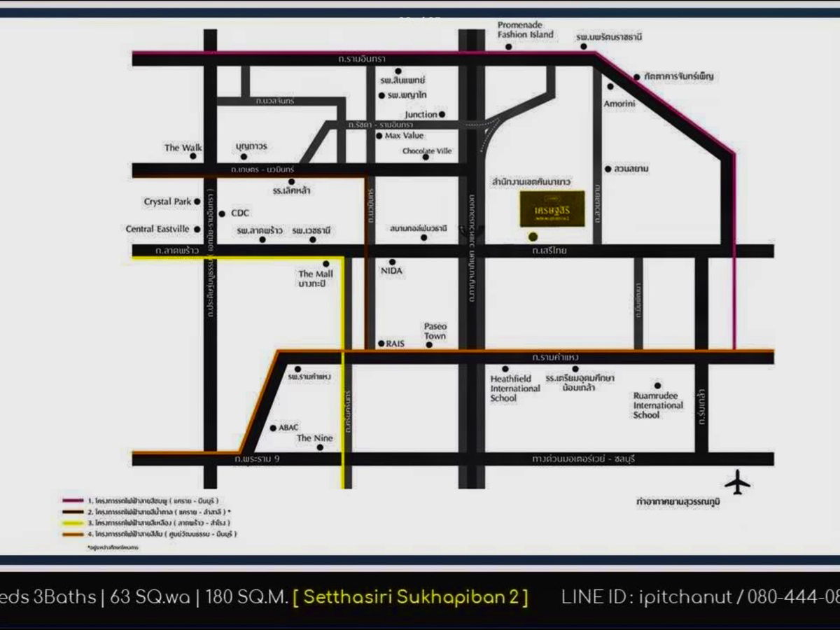 รูป ให้เช่า บ้านเดี่ยว 2 ชั้น เศรษฐสิริ วงแหวน–สุขาภิบาล 2 บ้านสวยพร้อมอยู่ เฟอร์นิเจอร์และเครื่องใช้ไฟฟ้าครบ - รูปที่ 24/24