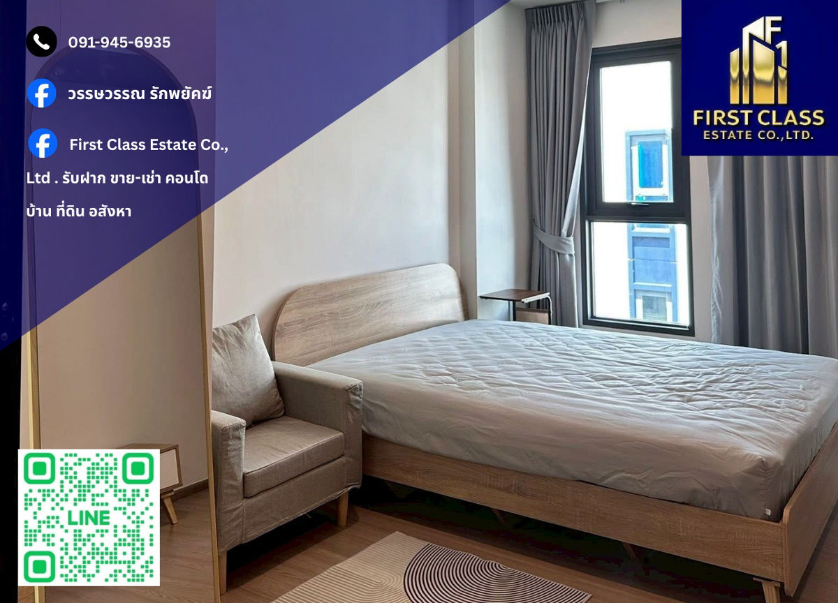 picture ✨ Condo For Rent - Aspire Ratchayothin ✨ Clearly separated bedroom and kitchen. Beautifully decorated and fully furnished — ready to move in!! - 1/6