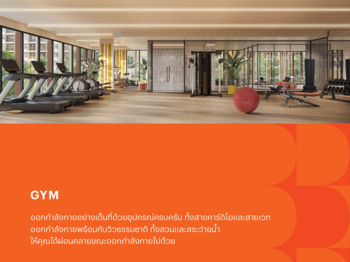 รูป ขายดาวน์ Dcondo Cove 2.19ล้าน 28ตร.ม - รูปที่ 23/40