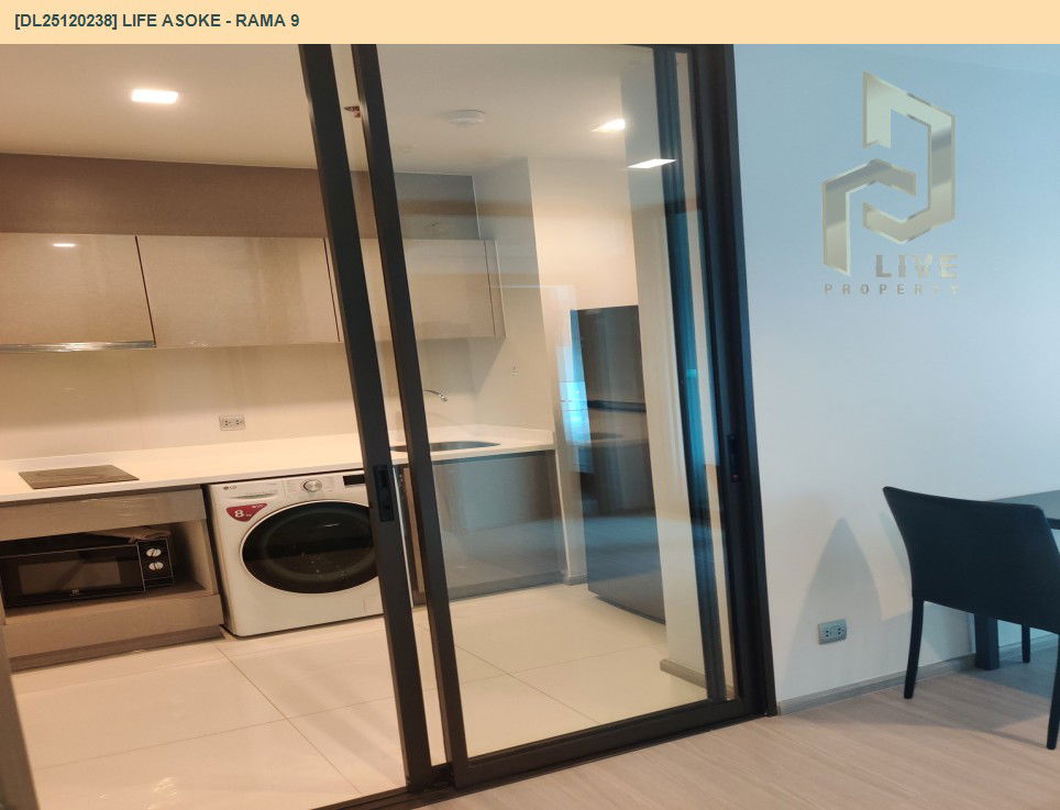 รูป DL25120238 ให้เช่าคอนโด ไลฟ์ อโศก - พระราม 9 (Life Asoke - Rama 9) ใกล้ MRT พระราม 9 พร้อมเข้าอยู่ โทรด่วน 0638692663 LineID @897iyzll - รูปที่ 5/5